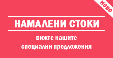 банер промоции